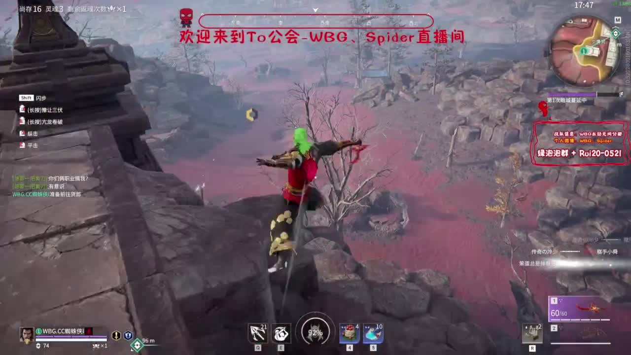 需要时间 第2段