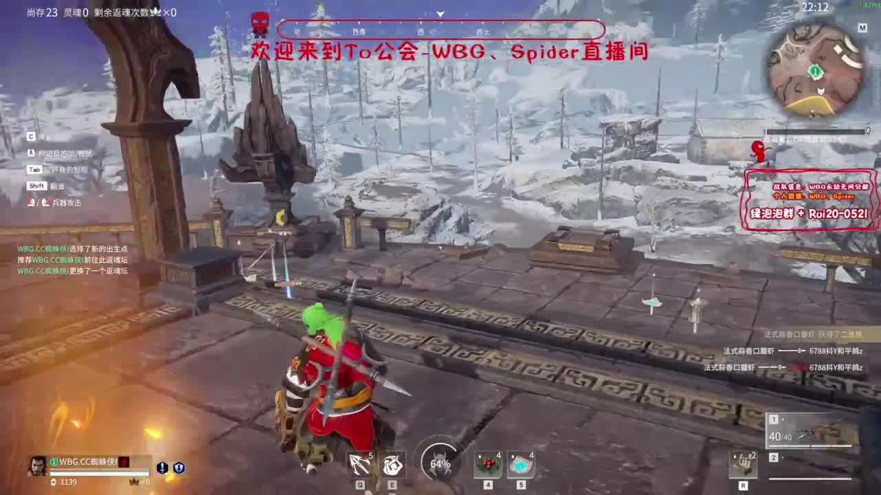 需要时间 第3段