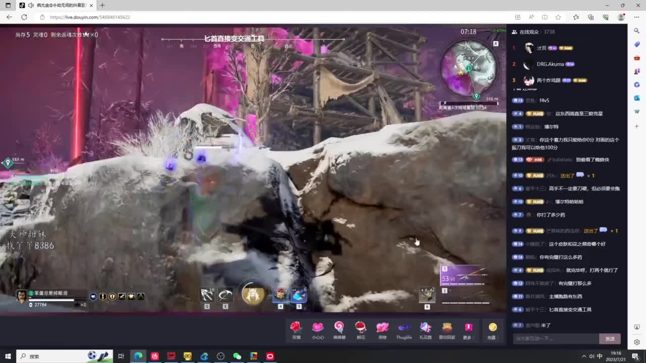 需要时间 第4段