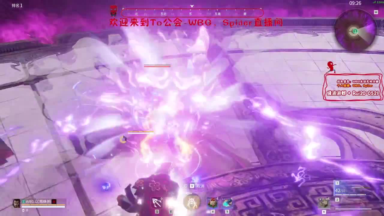 需要时间 第5段