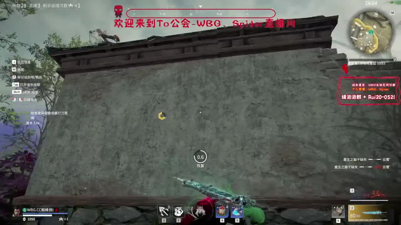 需要时间 第6段