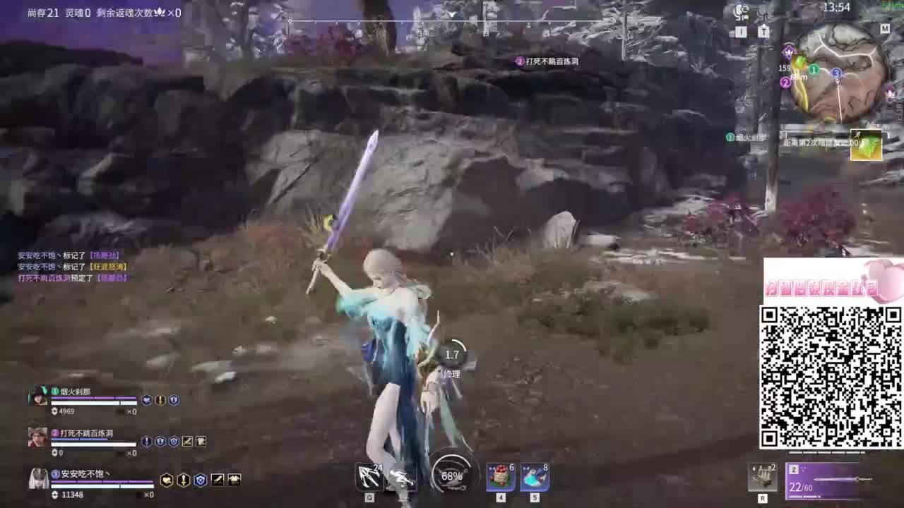 芜湖！！ 第4段