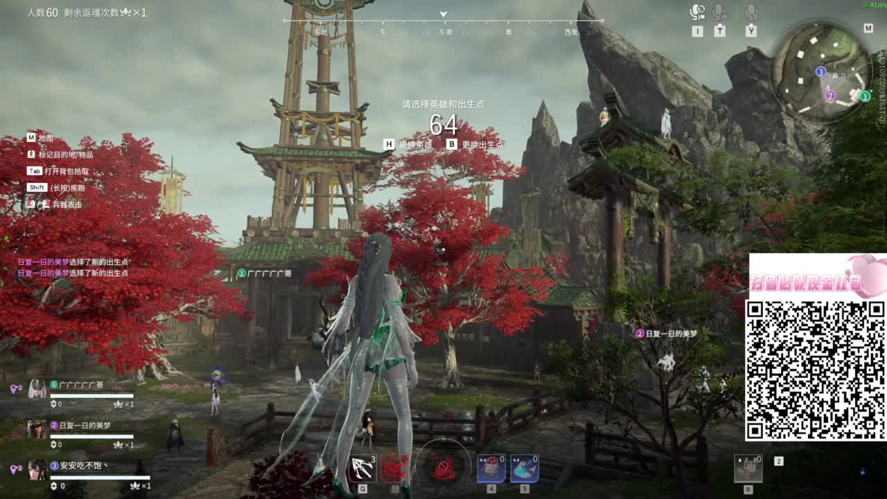 芜湖！！ 第5段