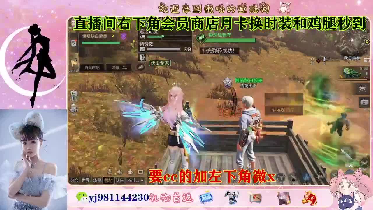 共创永久cc来啦 第1段