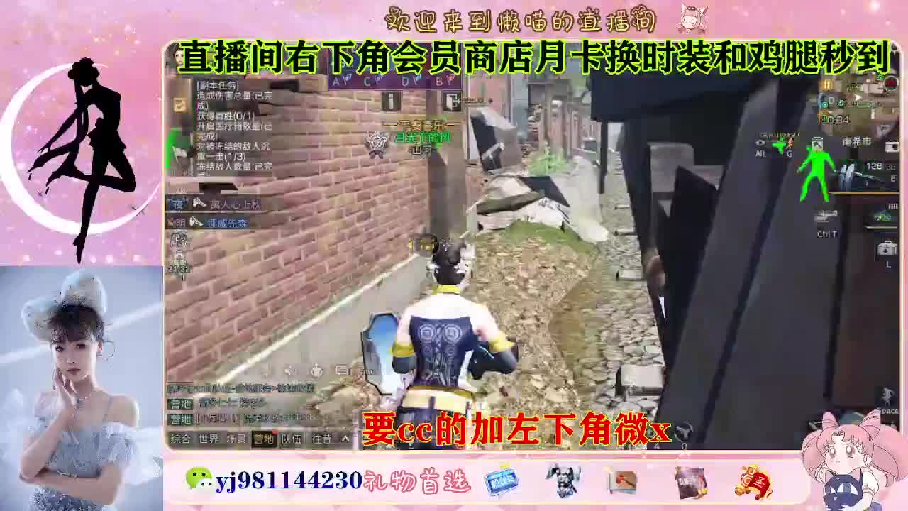 共创永久cc来啦 第3段