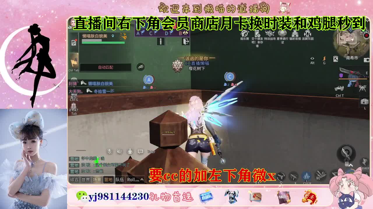 共创永久cc来啦 第4段