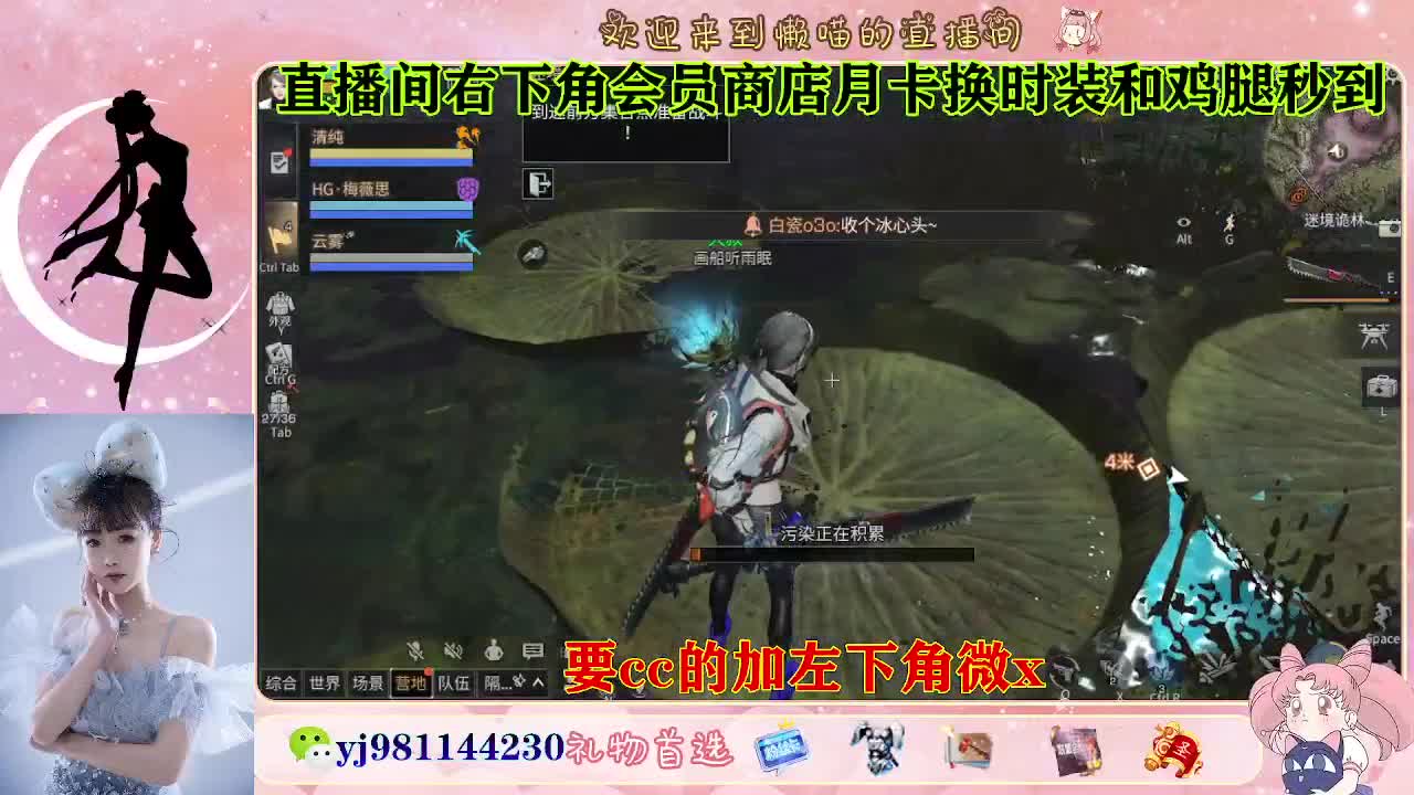 共创永久cc来啦 第8段