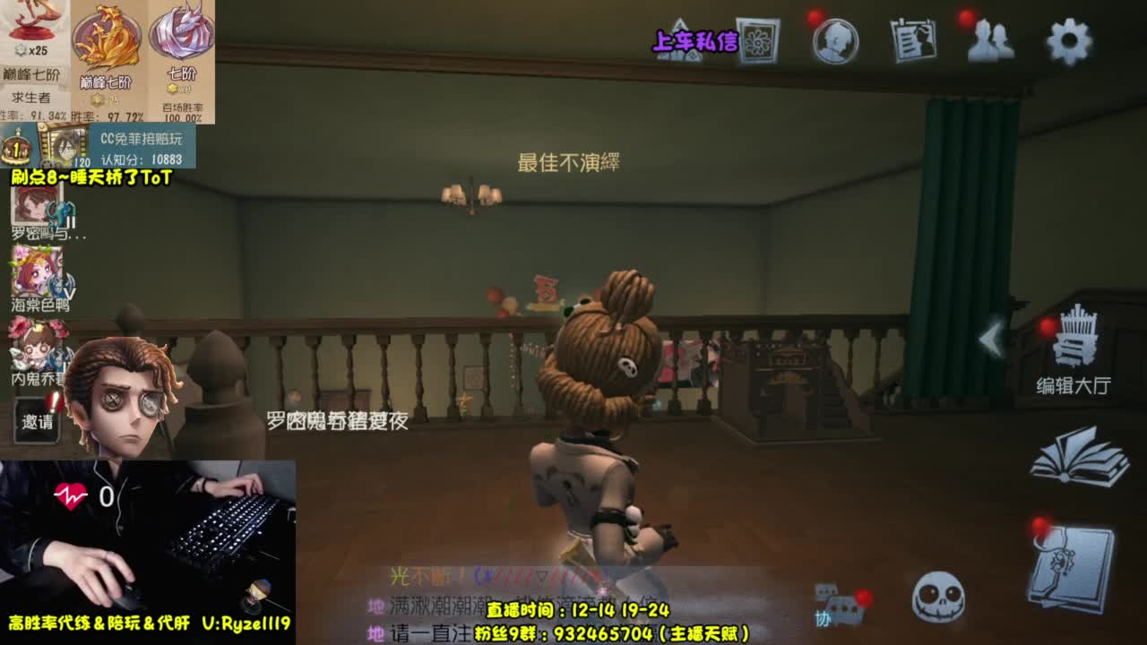 【全能监管教学】 第1段