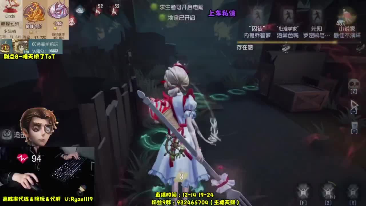 【全能监管教学】 第2段