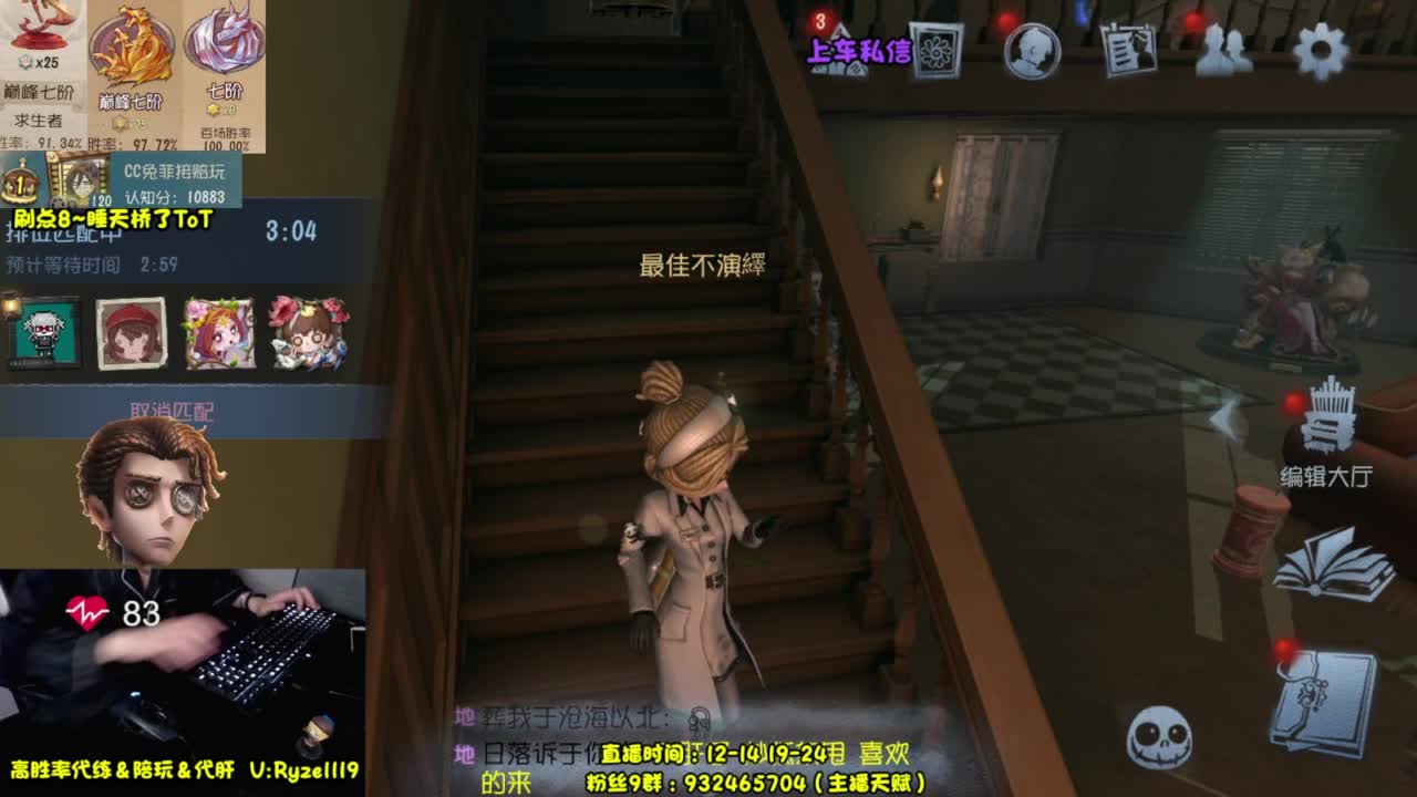 【全能监管教学】 第3段