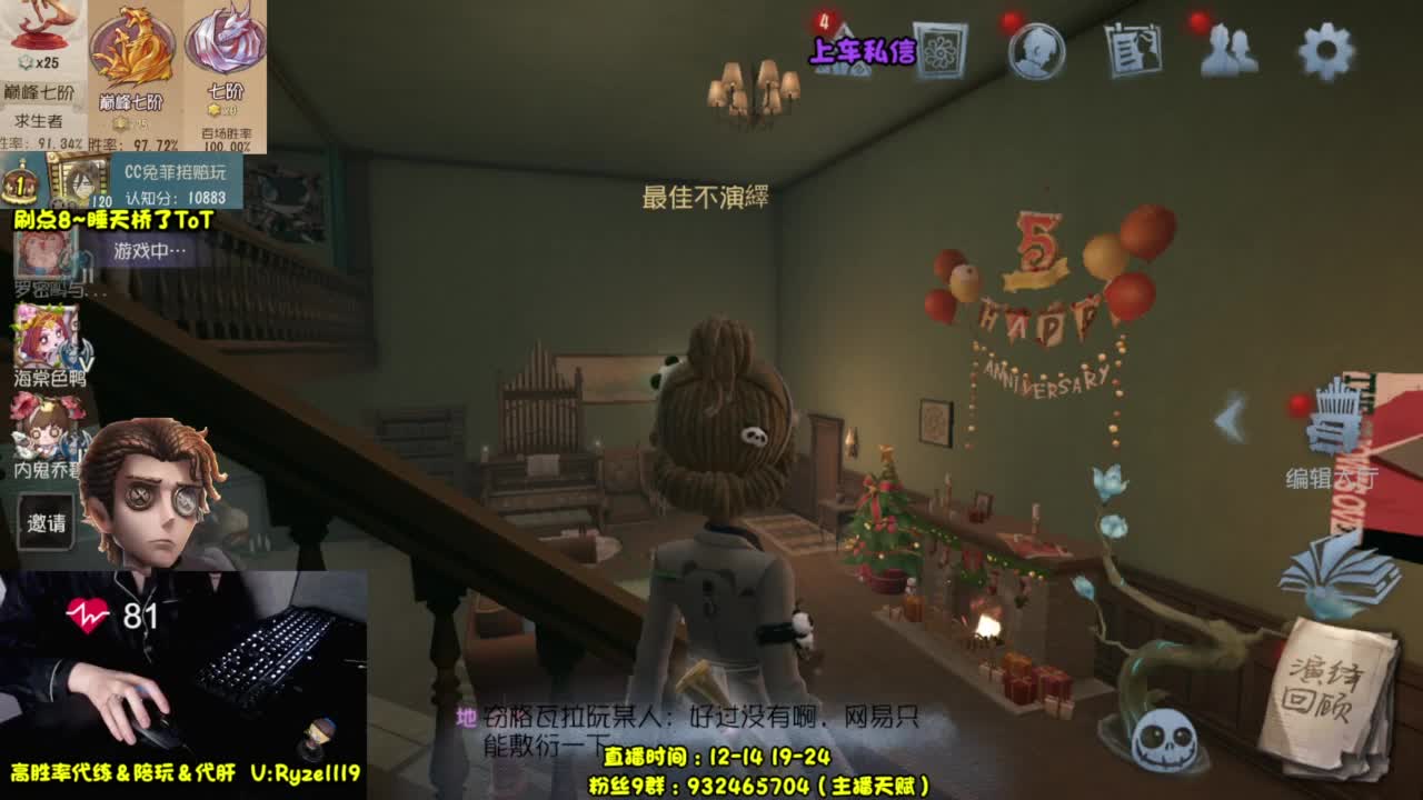 【全能监管教学】 第4段