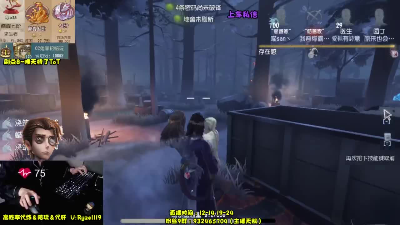 【全能监管教学】 第6段