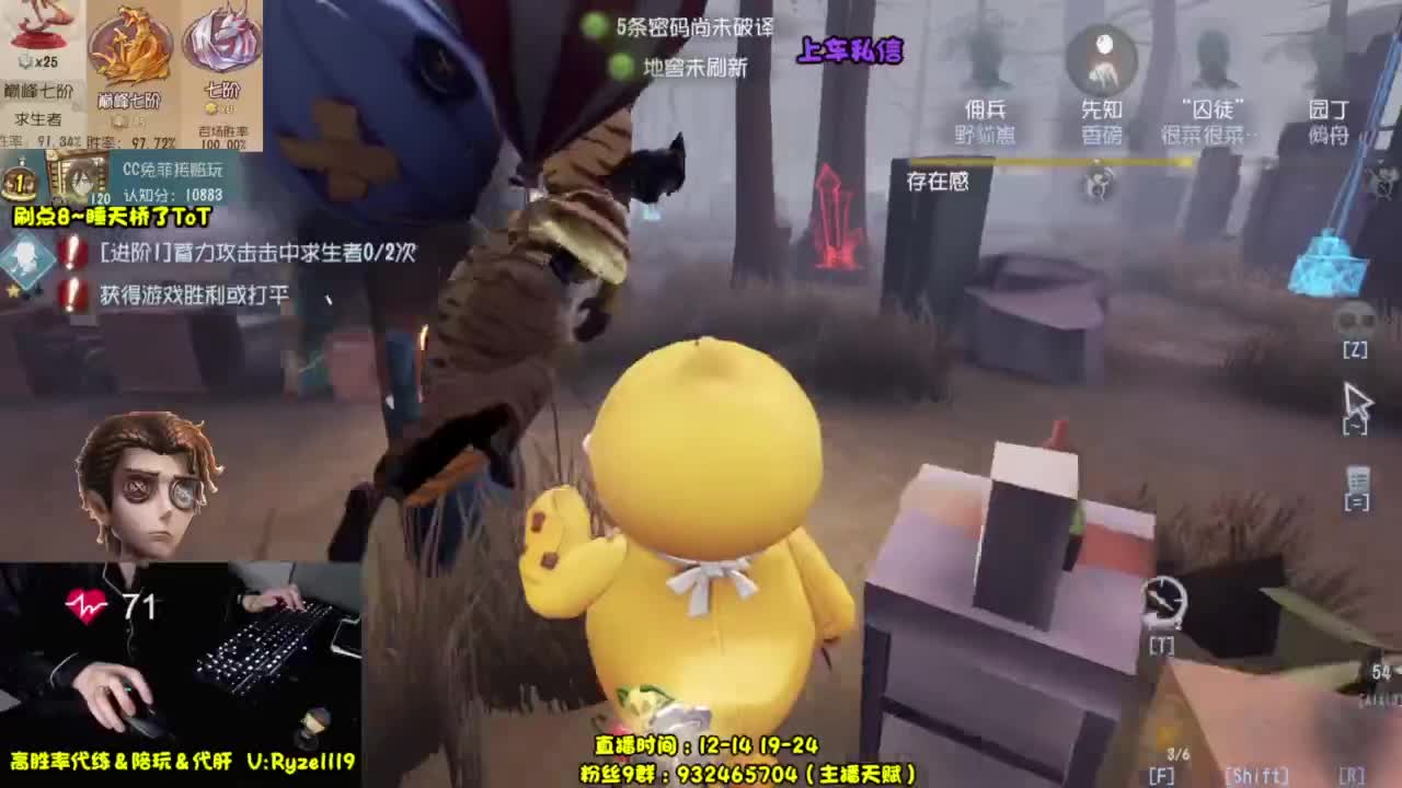 【全能监管教学】 第7段