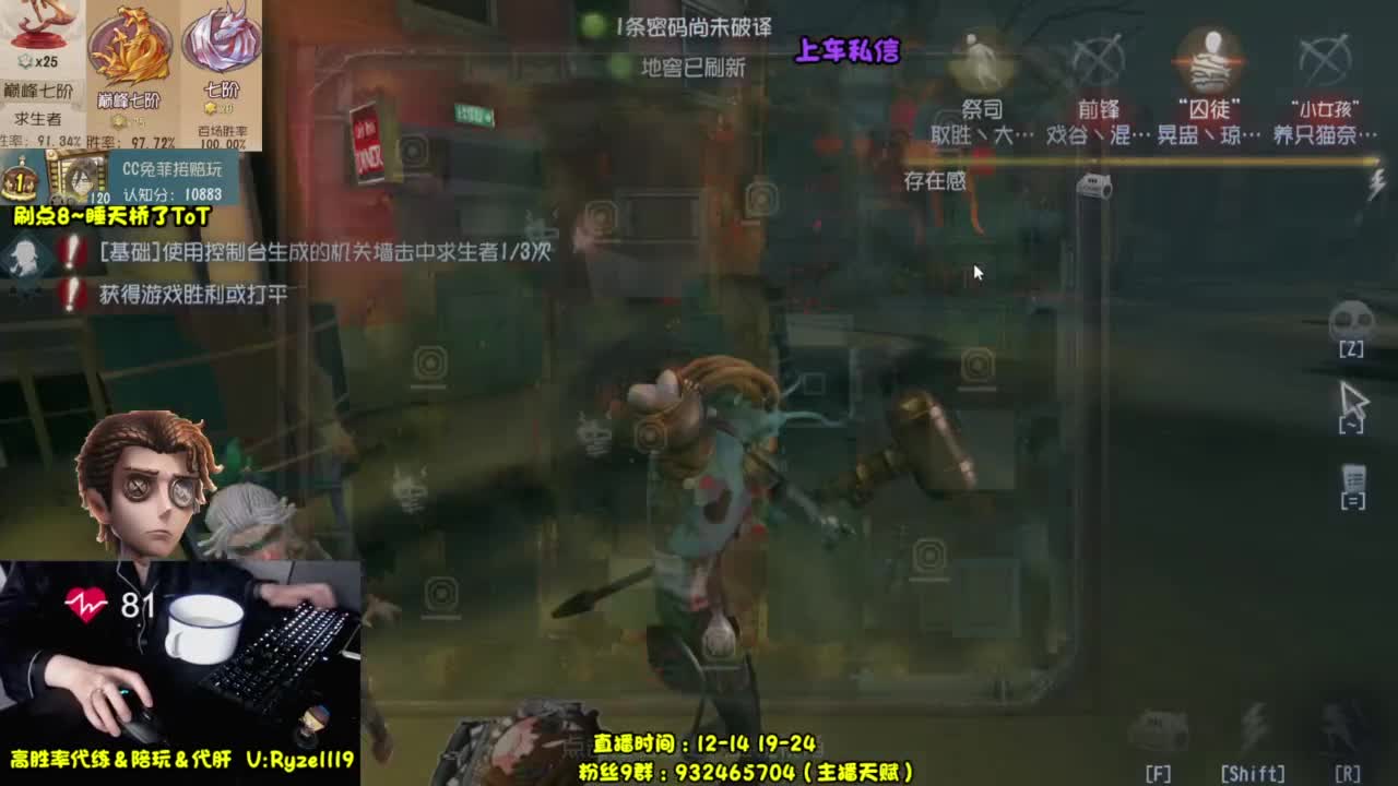 【全能监管教学】 第8段