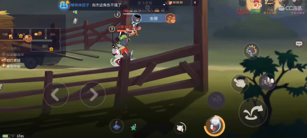 。。。 第3段
