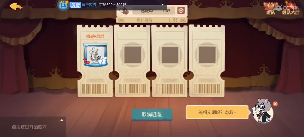 。。。 第4段