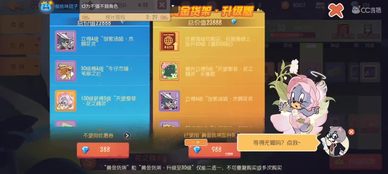 。。。 第5段