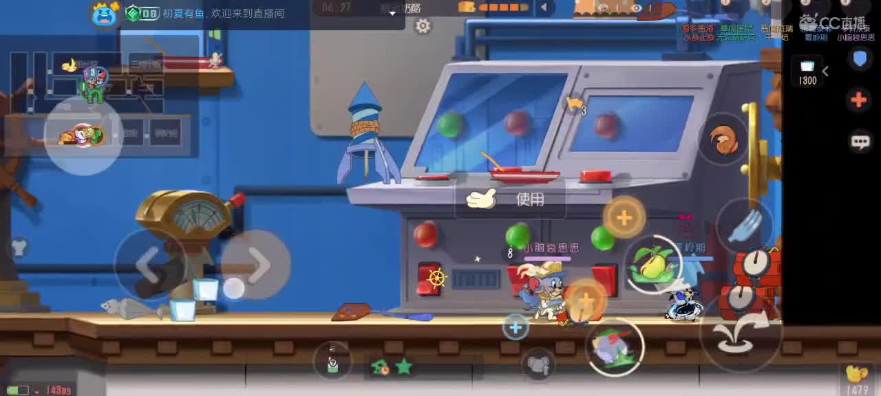 。。。 第6段