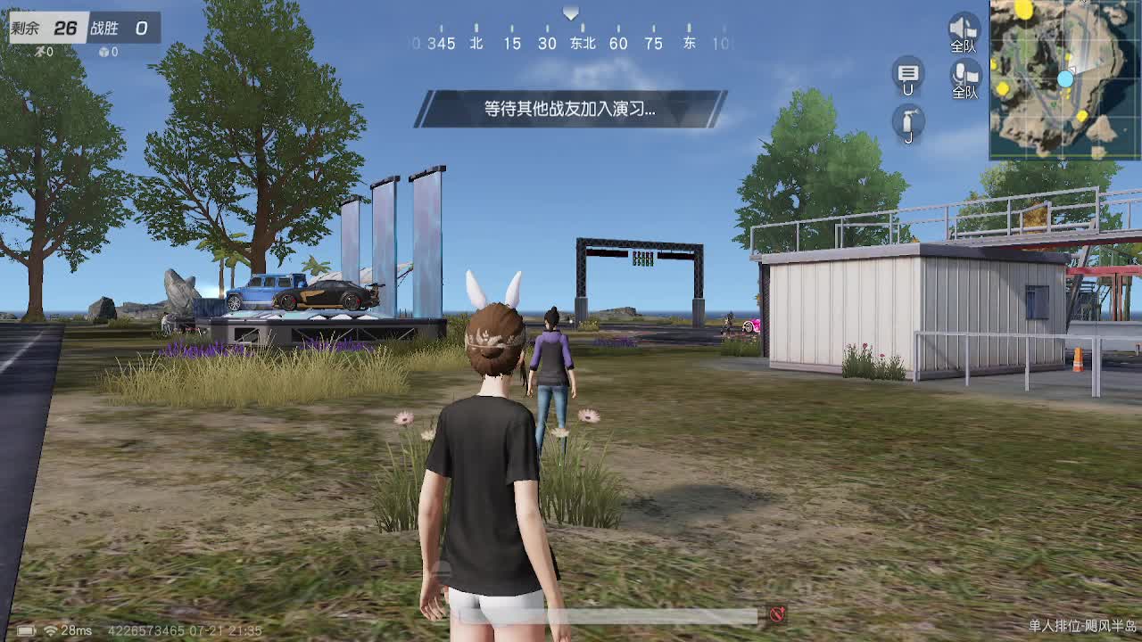 一切皆有可能 第1段