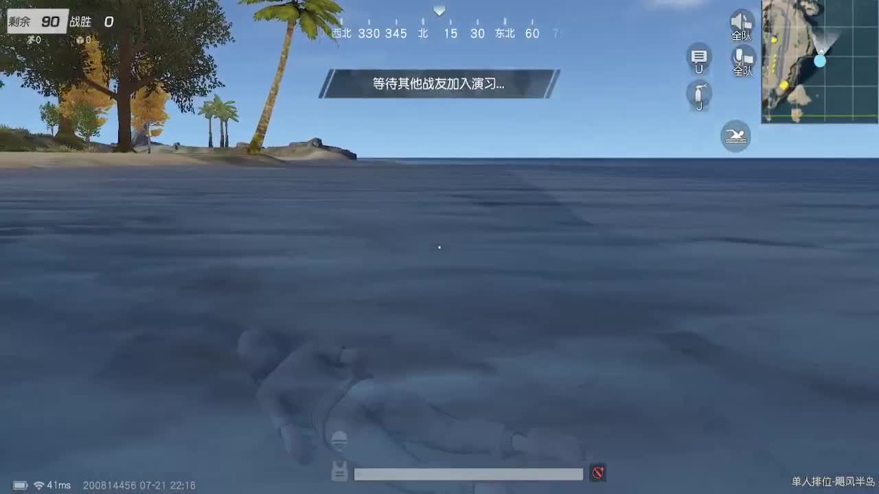 一切皆有可能 第2段