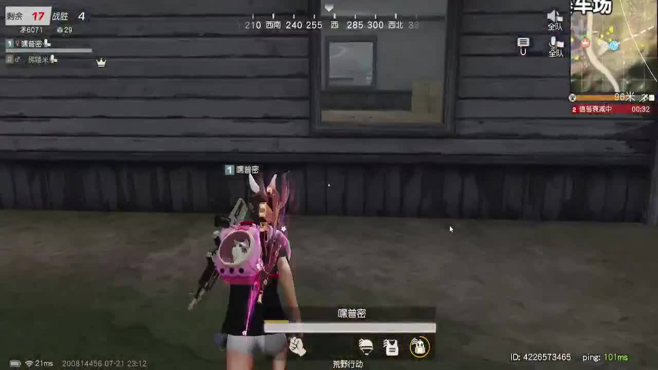 一切皆有可能 第4段