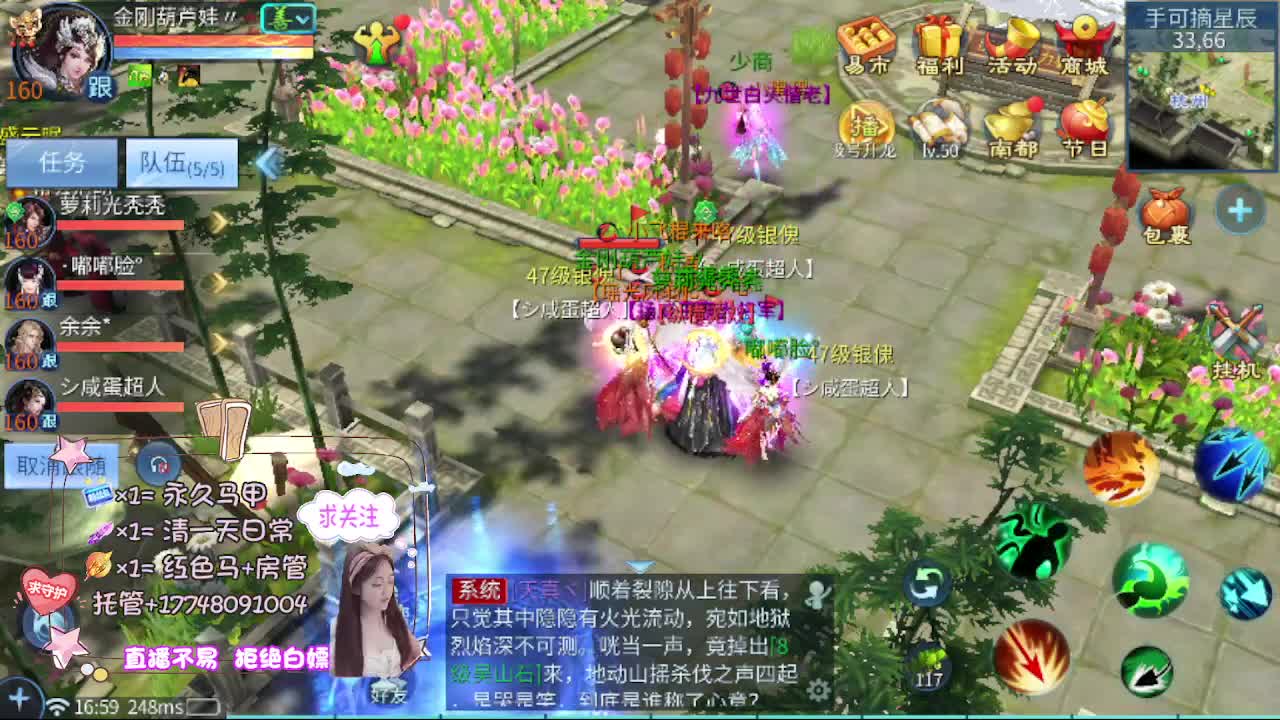 粉丝团求支持 第1段