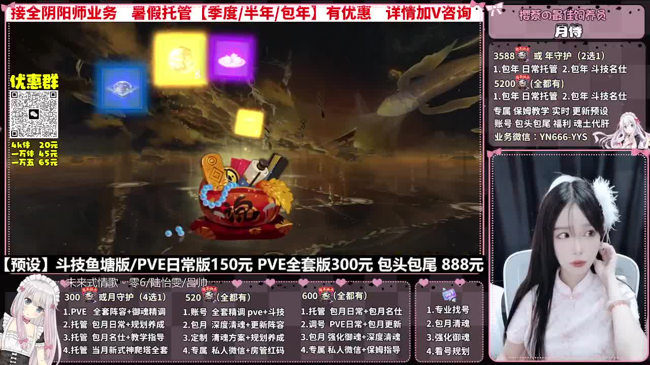 直播调号|日常&斗技托管|代肝 第5段