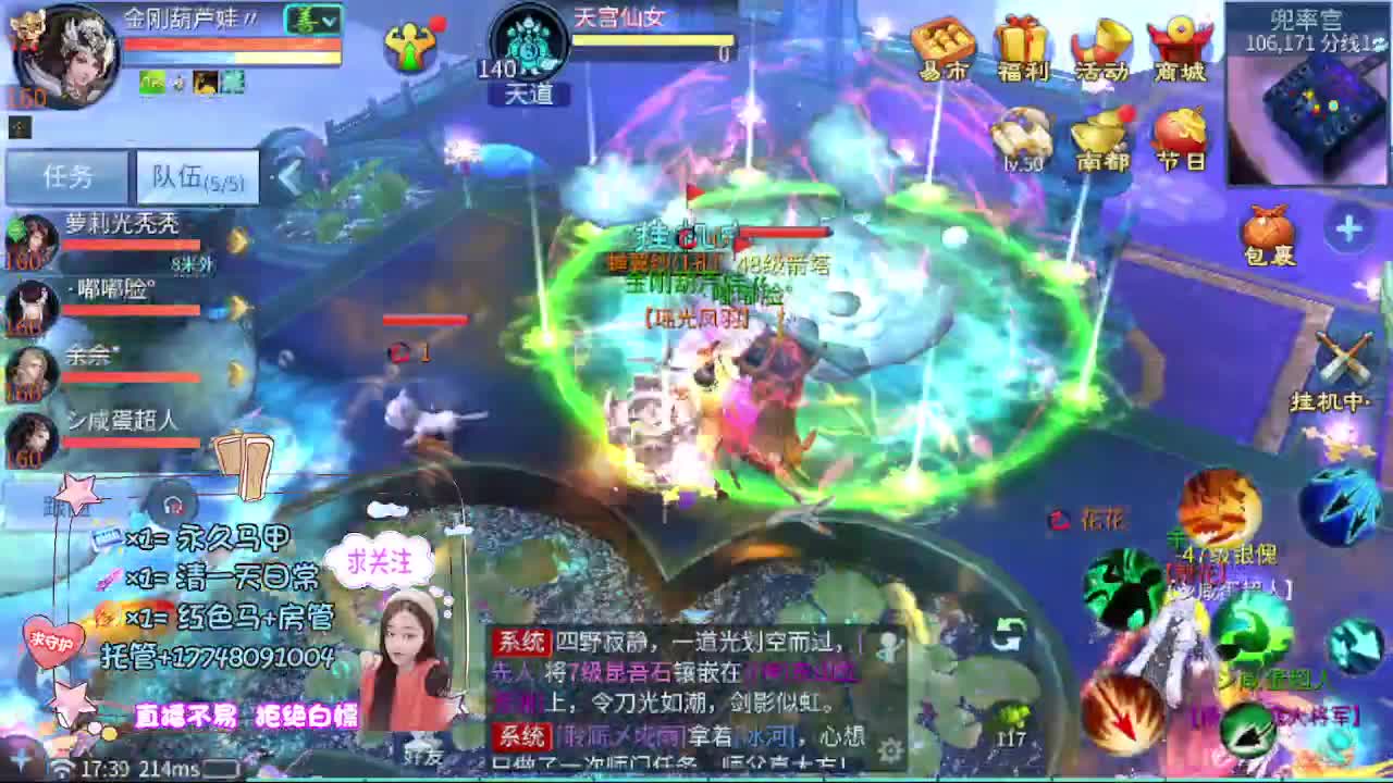 粉丝团求支持 第2段