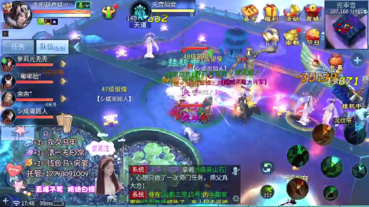 粉丝团求支持 第3段