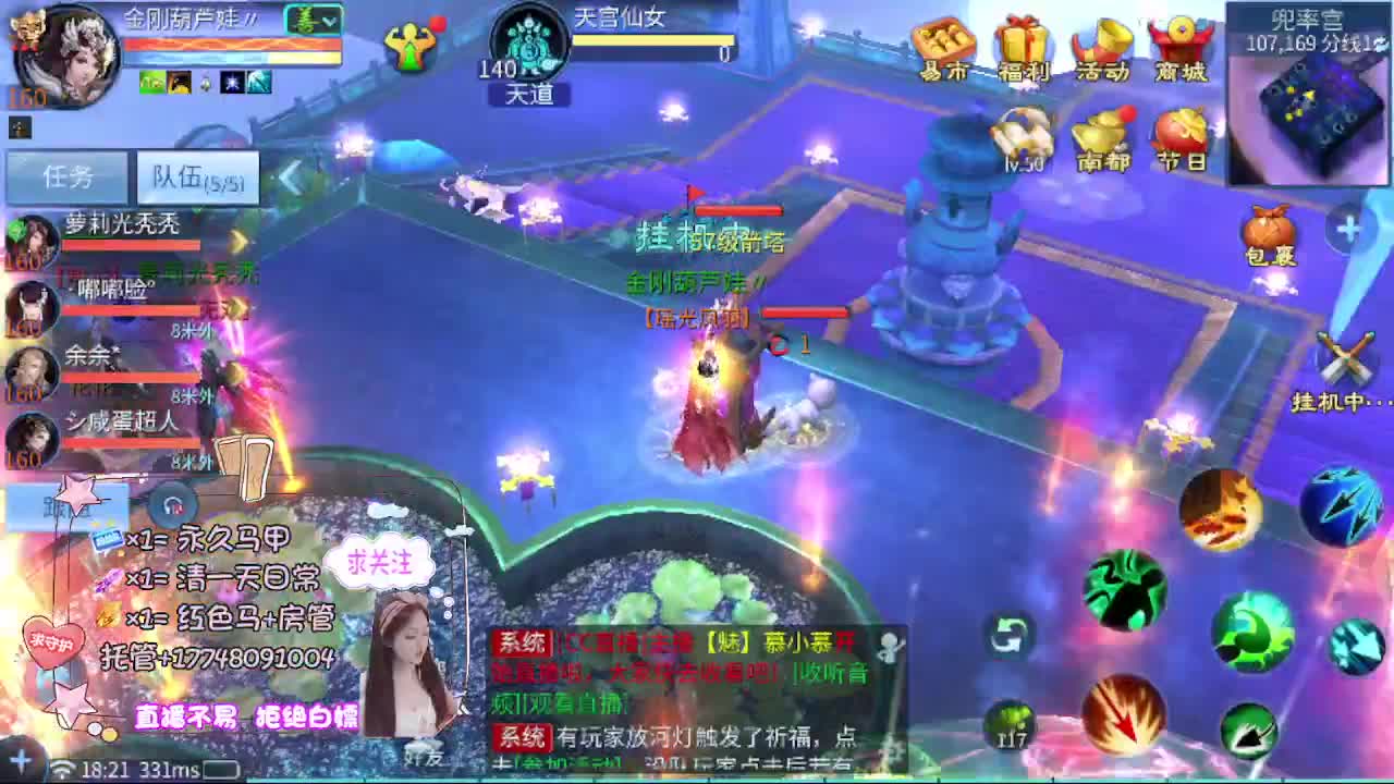 粉丝团求支持 第4段