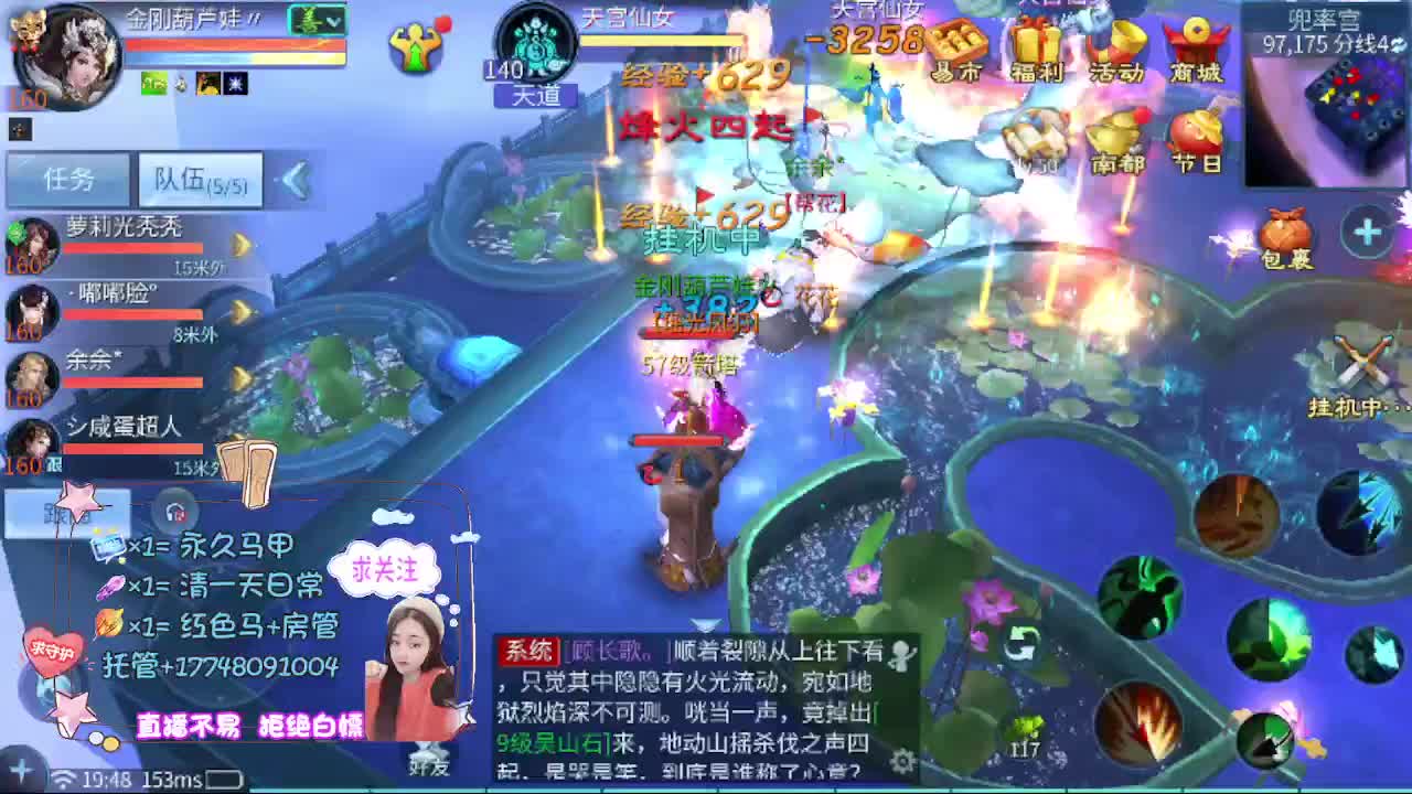 粉丝团求支持 第7段