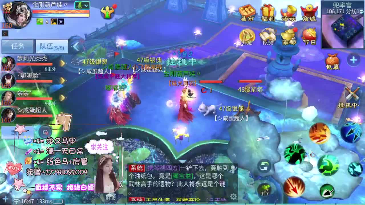 粉丝团求支持 第1段