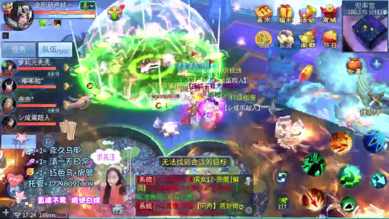 粉丝团求支持 第2段