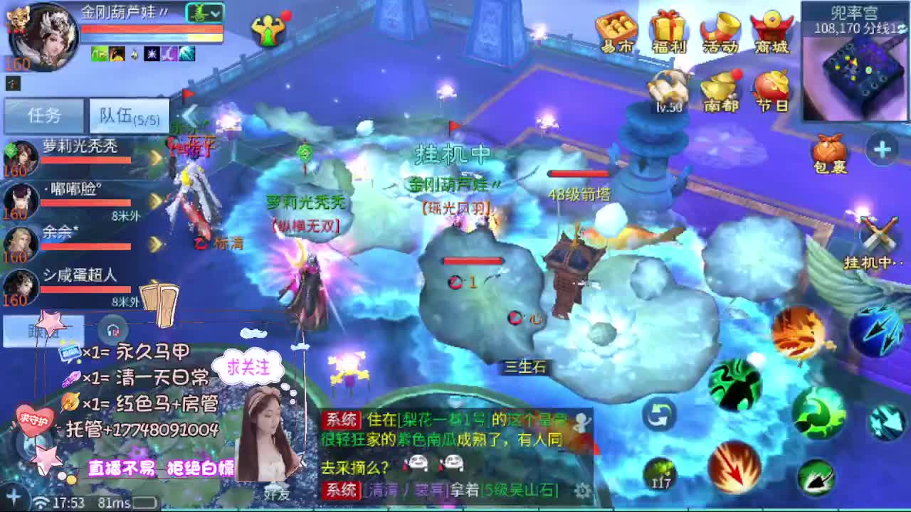 粉丝团求支持 第3段