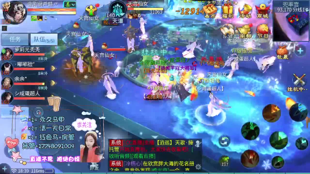 粉丝团求支持 第4段