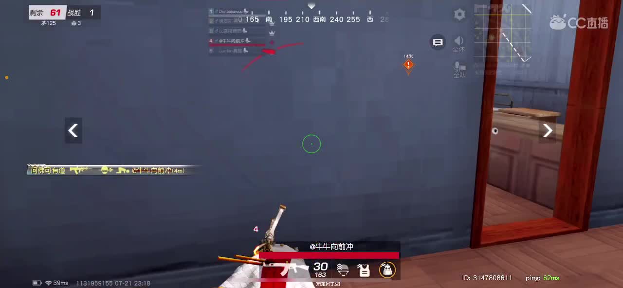 ?️ 第6段