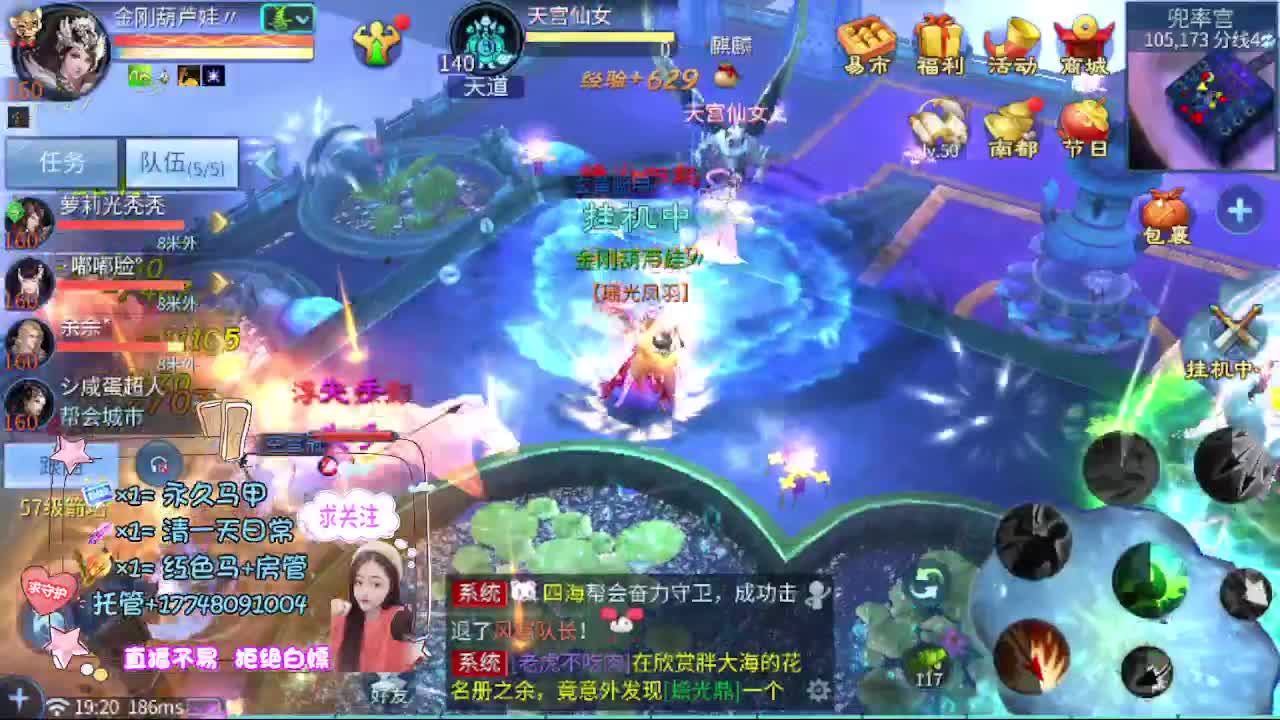 粉丝团求支持 第6段