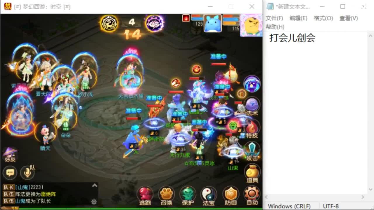 上班了~~~~ 第1段