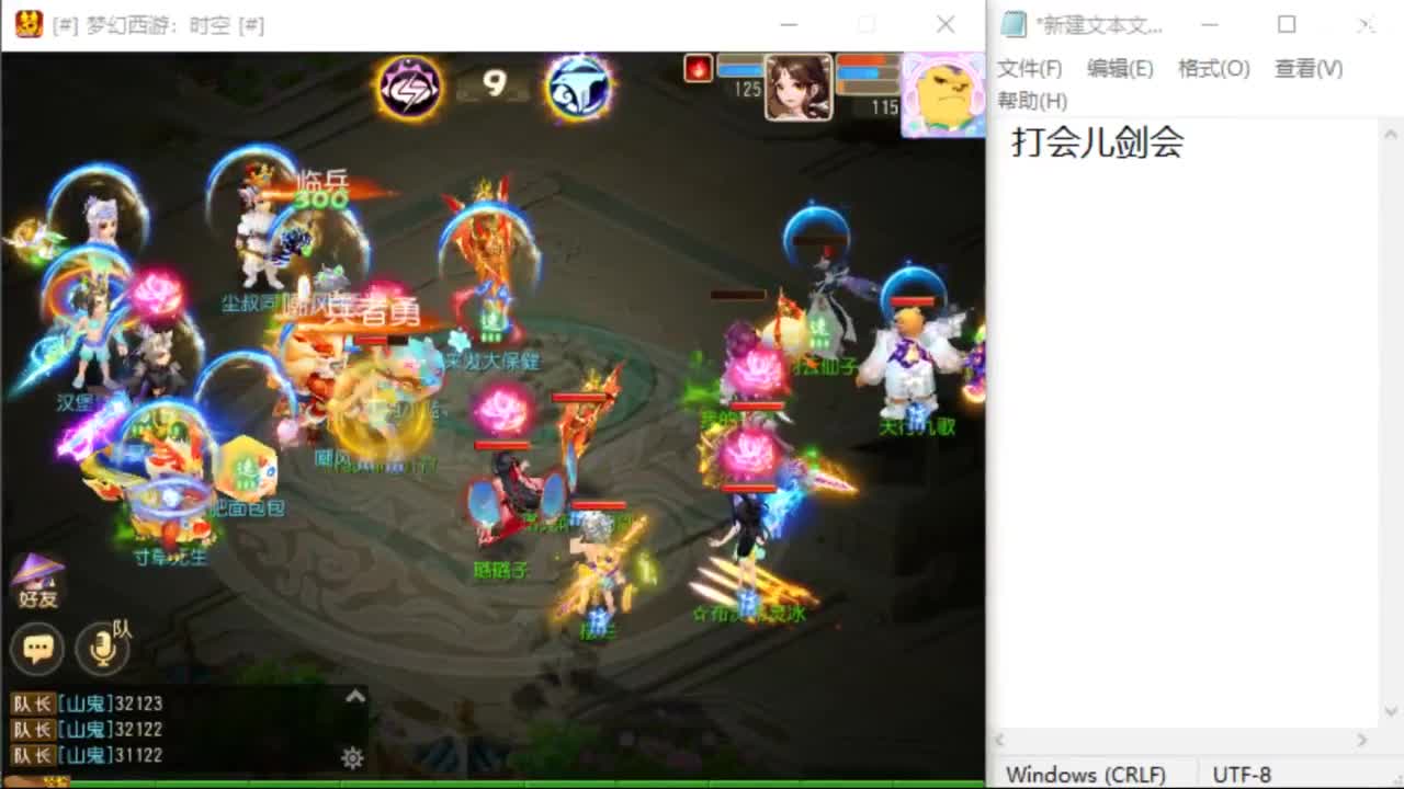 上班了~~~~ 第2段
