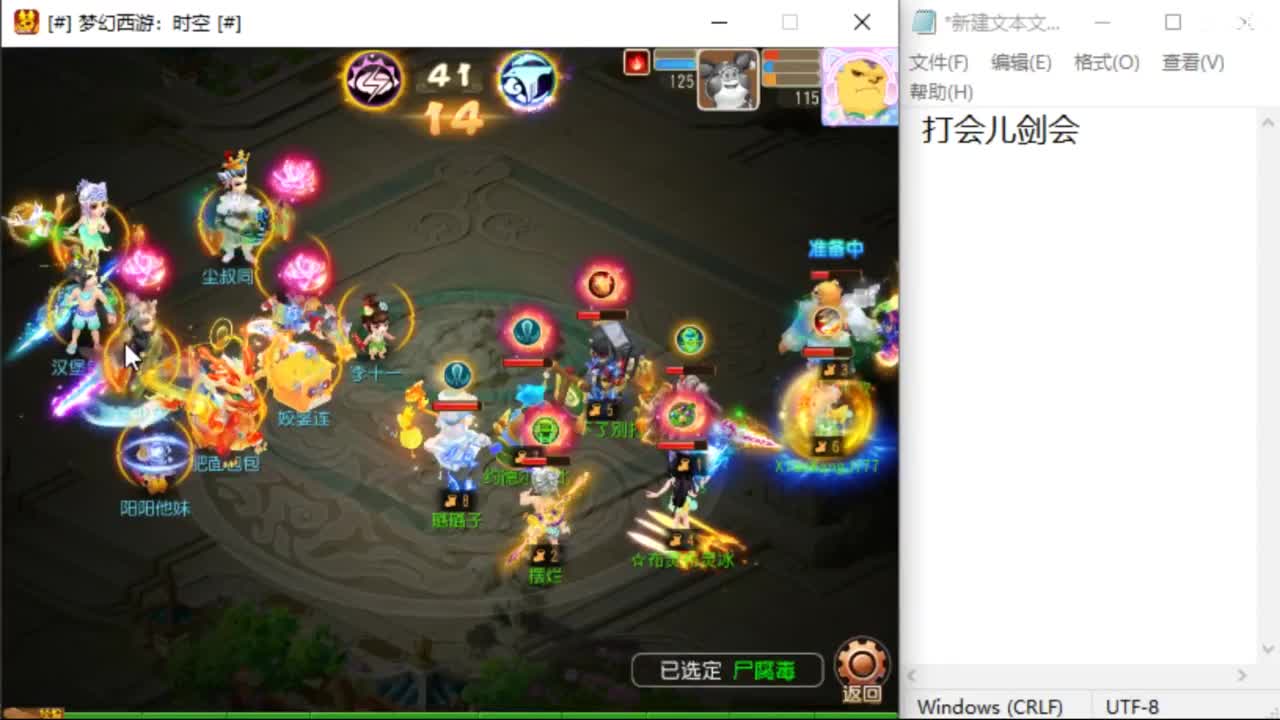上班了~~~~ 第3段