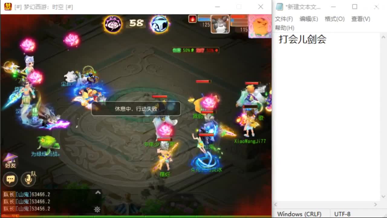 上班了~~~~ 第4段