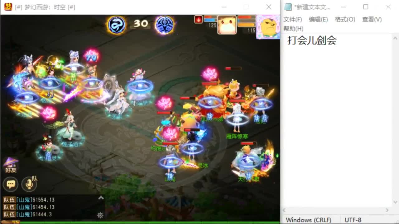 上班了~~~~ 第5段