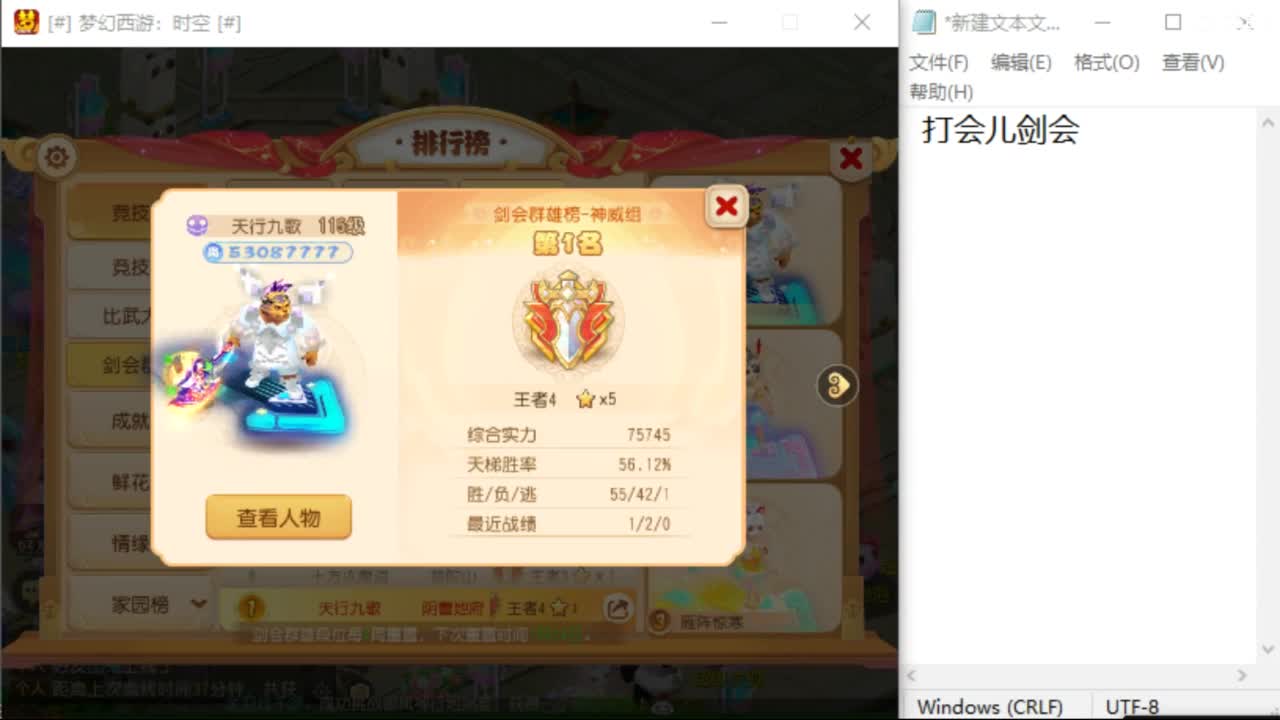 上班了~~~~ 第6段