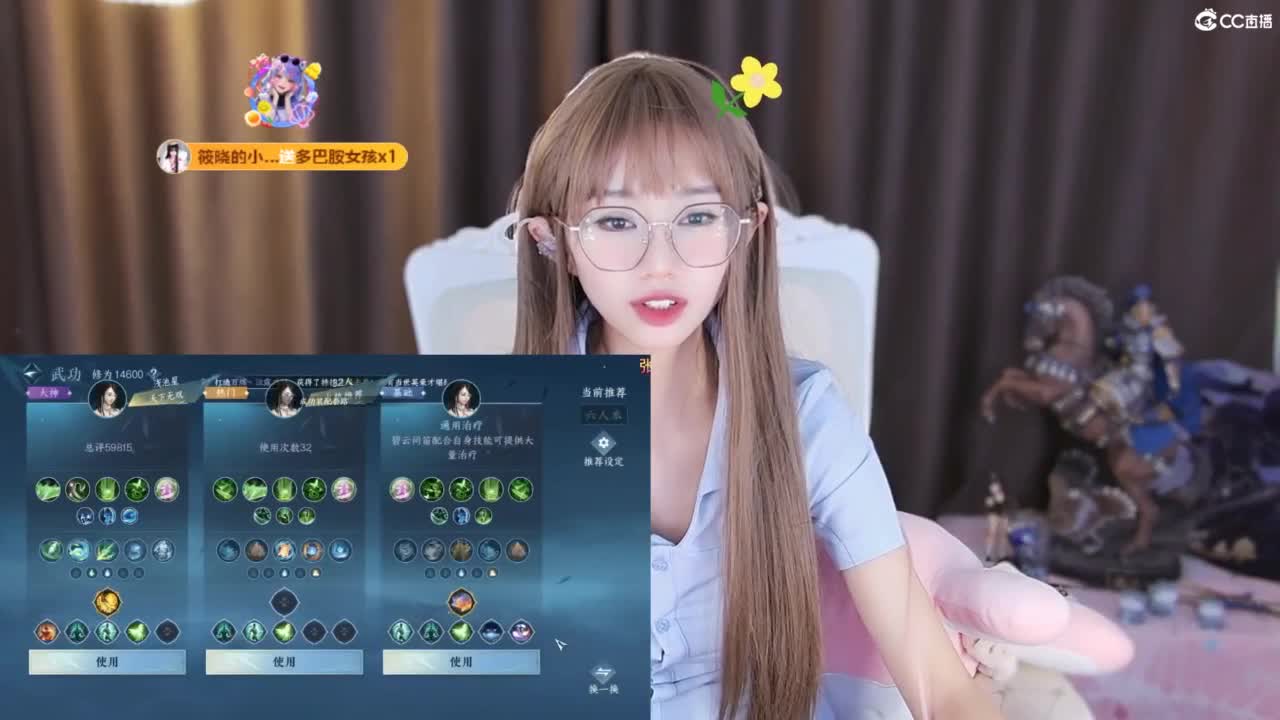 新人一个，了解一下 第3段