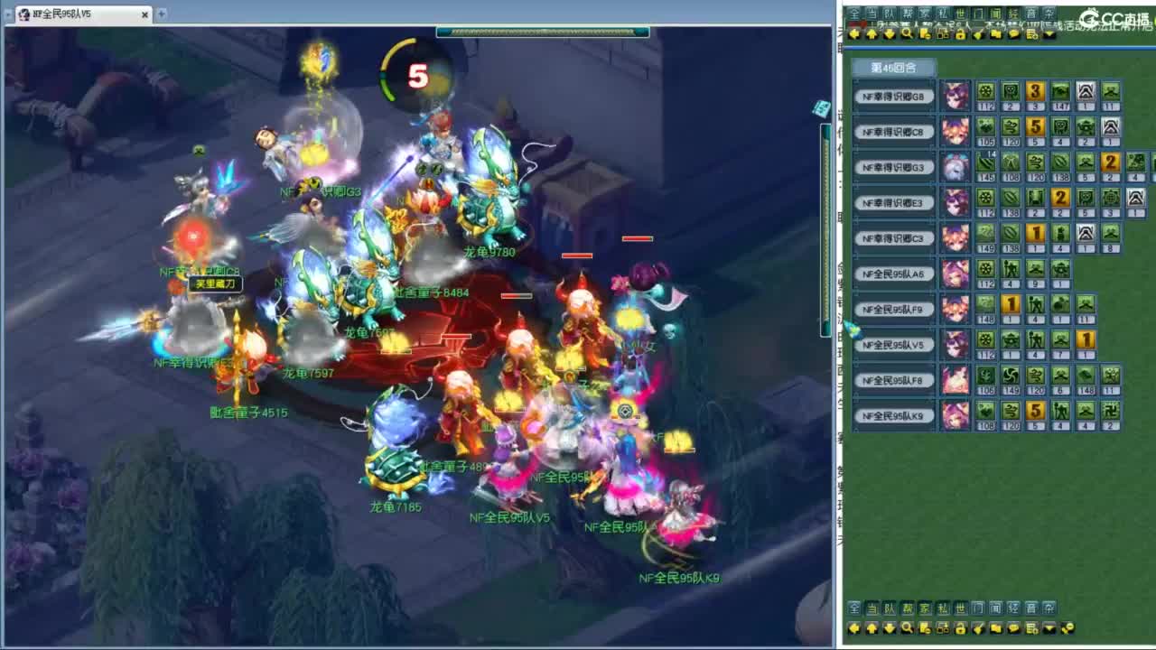 明日全民PK正赛 第3段