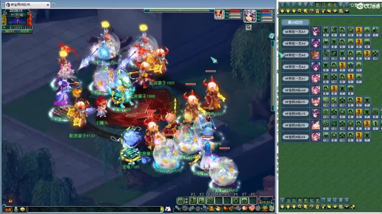 明日全民PK正赛 第7段