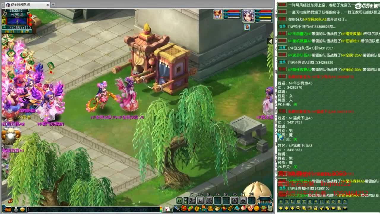 明日全民PK正赛 第10段