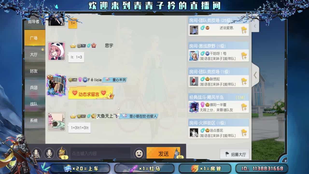 急什么 慢慢来。 第1段
