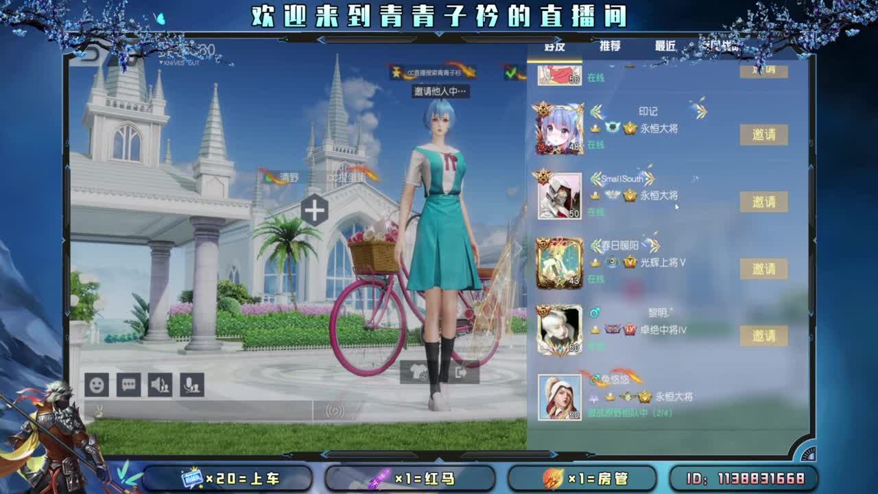 急什么 慢慢来。 第2段