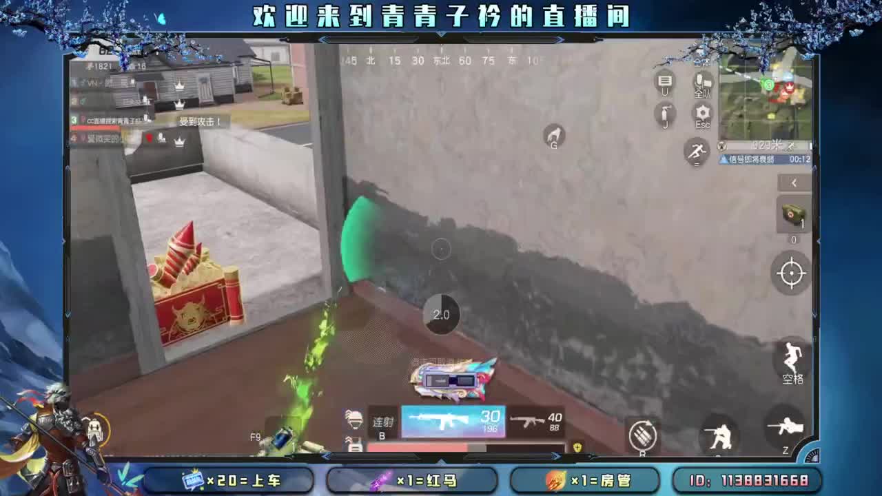 急什么 慢慢来。 第3段